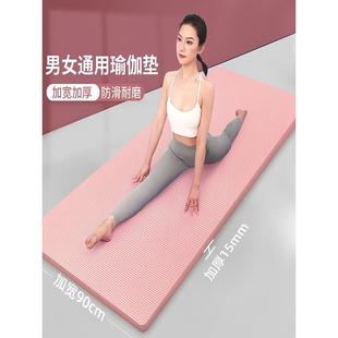 Yoga mat Non-slip fitness mat Exercise yoga mat瑜伽垫