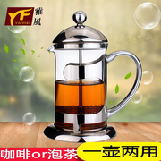 雅风冲茶器泡茶器不锈钢玻璃泡茶壶茶具过滤茶壶雅士法压茶壶