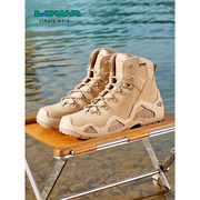 LOWA徒步作战靴男女Z-6S GTX C户外中帮防水战术靴登山鞋L310688