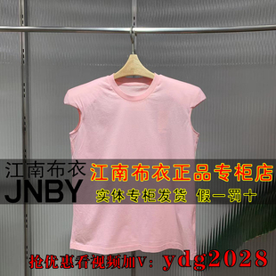 JNBY/江南布衣65折24夏装国内棉质无袖T恤5O4112570-595