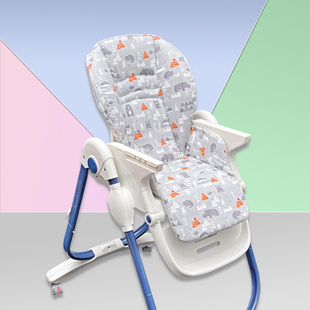 pouch K05儿童餐椅坐垫aing爱音宝宝椅座套哈卡达婴儿棉座垫配件