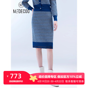 MEDECOO/墨蒂珂2022冬季蓝格纹羊毛针织包臀半身裙女MGD40401