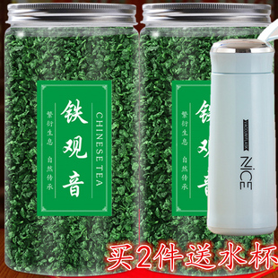 桂花香正宗铁观音新茶叶兰花香，浓香型春茶乌龙茶，入口回甘绿茶500g