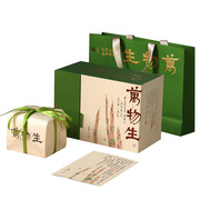 明前龙井茶狮峰龙井碧螺春绿茶，半斤装空礼盒通用茶叶包装