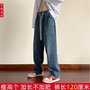 190瘦高个子男裤直筒深蓝复古加长牛仔裤，男120cm宽松阔腿拖地长裤