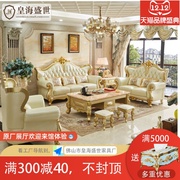 欧式真皮沙发组合头层牛皮123家用小户型香槟金色客厅轻奢U型沙发