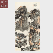 张大千溪山行旅条幅国画山水画，高清微喷宣纸画心未装裱国画水墨画