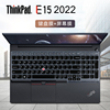 2022款联想thinkpade15键盘膜ThinkPad E15 Gen4键盘保护膜按键套防尘垫Gen3屏幕贴膜15.6寸笔记本电脑钢化膜