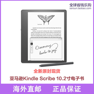 Amazon亚马逊Kindle Scribe电子书电纸书10.2寸300PPi手写笔