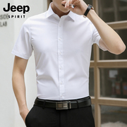 jeep吉普短袖衬衫男士，夏季潮牌大码白色寸衫商务，休闲翻领衬衣男装