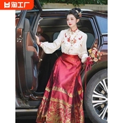 红色马面裙女套装结婚订婚新娘敬酒服新中式国风汉服婚服2023年