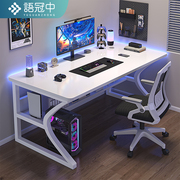 白色电脑桌台式家用卧室，书桌现代简约办公桌工作台，桌子简易电竞桌