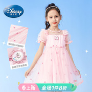 迪士尼儿童裙子女童连衣裙夏装公主裙粉色2023夏季洋气网纱裙