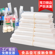 塑料袋白色食品级外卖袋加厚背心，式透明胶袋大号打包方便袋子