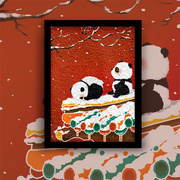 故宫熊猫儿童环保手工DIY纸浆画减压材料包带框亲子
