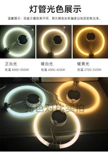 环形灯管t5t622瓦32瓦，40w吸顶灯圆形，灯管三基色led替换模组光源