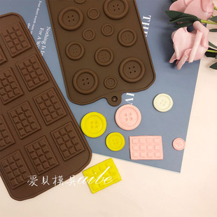 纽扣硅胶模具字母华夫格巧克力，块巧克力翻糖蛋糕装饰烘焙工具滴胶
