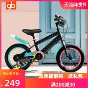 好孩子自行车儿童脚踏车3岁宝宝2-4-6岁男女童童车121416寸单车