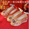 古风汉服鞋手工珍珠，红色中式流苏秀禾婚鞋高跟新娘结婚绣花鞋