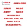 博世bosch角磨机gws14-150ci开关，碳刷定子转子配件一览维修服务