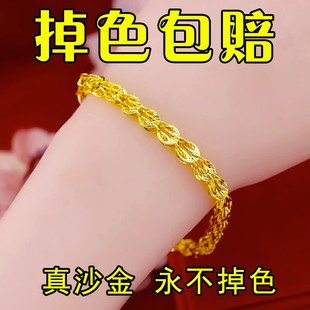 越南沙金手链女士仿真999镀黄金色，不掉色首饰貔貅女款锡金色手镯
