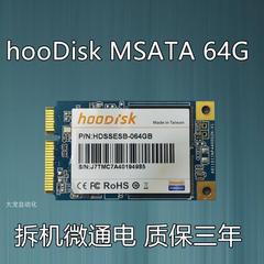 议价群联MSATA 64G 128G 笔记本台式机固态硬盘MINISSD东