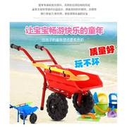 过家家玩具儿童沙滩小推车单13轮6岁大号宝宝双轮工程车推土车