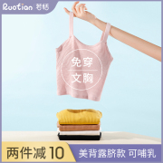 哺乳背心吊带纯棉喂奶上衣美背孕妇瑜伽内衣春秋薄款打底衫夏季