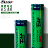 兵王18650锂电池卡充26650大容量3.7v 4.2v充电器 手电筒充电电池