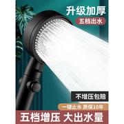 黑色增压淋浴喷头304不锈钢，套装家用洗澡浴霸，室电热水器龙头花洒