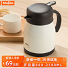日本mojito保温壶家用小型大容量便携不锈钢咖啡壶暖水瓶热水壶