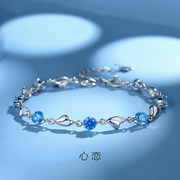 海洋之心纯银手链女奥地利水晶镶钻手镯，个性潮流韩版设计气质手饰