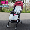 凉席适配yuyu鸿羽款高配婴儿，超轻便携儿童，推车平躺伞车夏季凉席垫