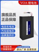 2023VOA电动车锂电池48V锂电池内置电瓶电动自行车电池48V电池