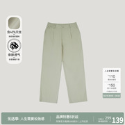 BODYDREAMB+系列 直筒西裤男美式宽松西装长裤梭织休闲裤潮