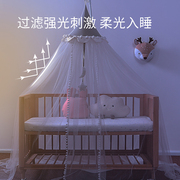 贝乐堡婴儿床蚊帐全罩式，通用宝宝防蚊罩拼接儿童床落地式带支架杆