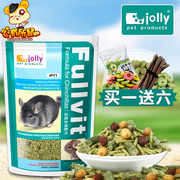 jolly祖莉多维龙猫粮(龙猫粮)龙猫，粮食主粮饲料2.5kg
