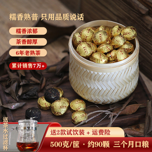 云南糯香普洱茶小沱茶特浓香型，熟茶散茶迷你小沱茶糯米香500g