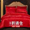 欧式奢华贡缎提花四件套，床单被罩高档婚庆，三件套结婚大红床上用品