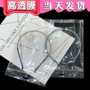 透明卡头OPP袋子 发箍头饰包装袋 饰品分装袋展示袋可挂 蝴蝶结袋