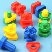 宝宝拧螺丝玩具3周岁儿童，益智塑料形状，配对螺母组合拆装幼儿积木