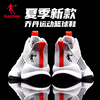 中国乔丹篮球鞋男高帮球鞋专业实战缓震防滑耐磨夏季运动鞋男鞋
