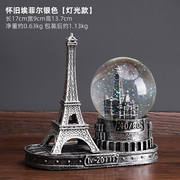 复古巴黎艾菲尔铁塔水晶球创意，摆件酒柜装饰品家居客厅，桌面小摆设