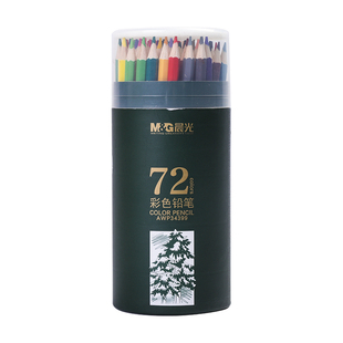 晨光彩铅套装24色油性彩色铅笔36色48色72色绘画学生用彩铅笔水溶性，儿童初学者专用手绘彩笔彩芯油性画笔