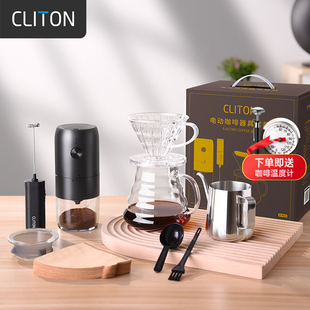 手冲咖啡套装电动咖啡器具户外咖啡壶礼盒便携手磨咖啡手摇组合