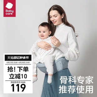 babycare腰凳婴儿背带宝宝坐凳多功能，抱抱托外出单凳轻便抱娃神器