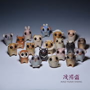 台湾莺歌陶瓷中式纯手工卡通，动物香插茶道配件十二生肖茶宠摆件
