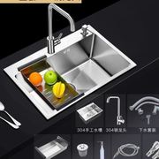 不锈钢手工水槽洗菜盆单槽厨房家用加厚洗碗大号x水池水盆白