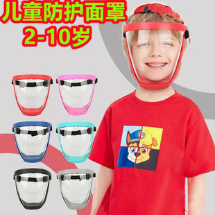水大战儿童护目镜防水漂流打水仗眼镜防风沙泼水节面罩防护面具
