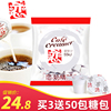 台湾进口恋牌奶精球，咖啡奶茶伴侣5mlx50粒恋奶精球奶油球下午茶